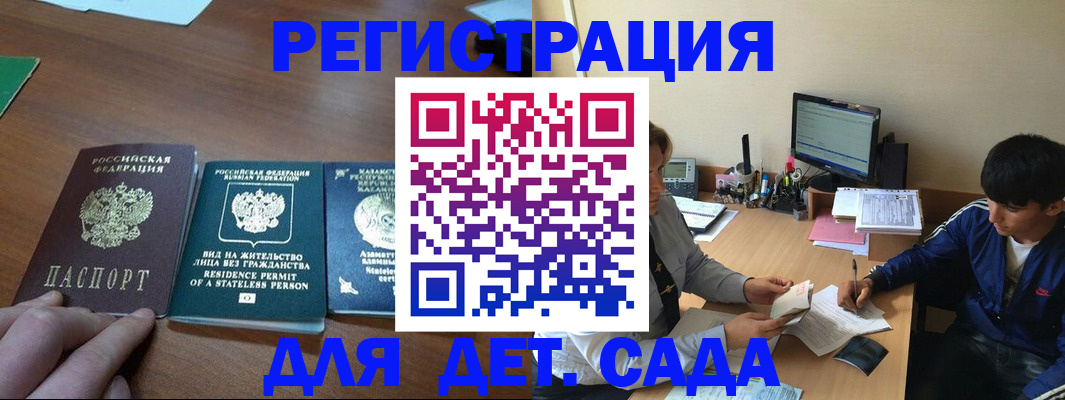 найти адрес прописки в Николаевске-на-Амуре